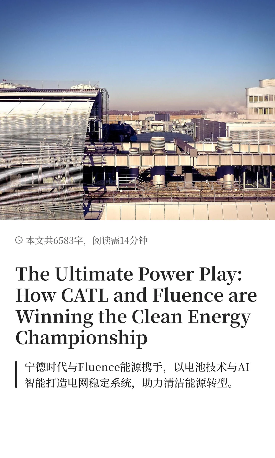 The Ultimate Power Play?