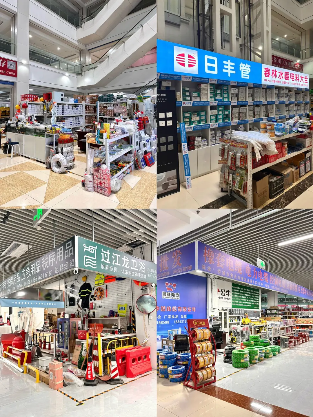 济南家用五金采购宝地！一站式全搞定✨！