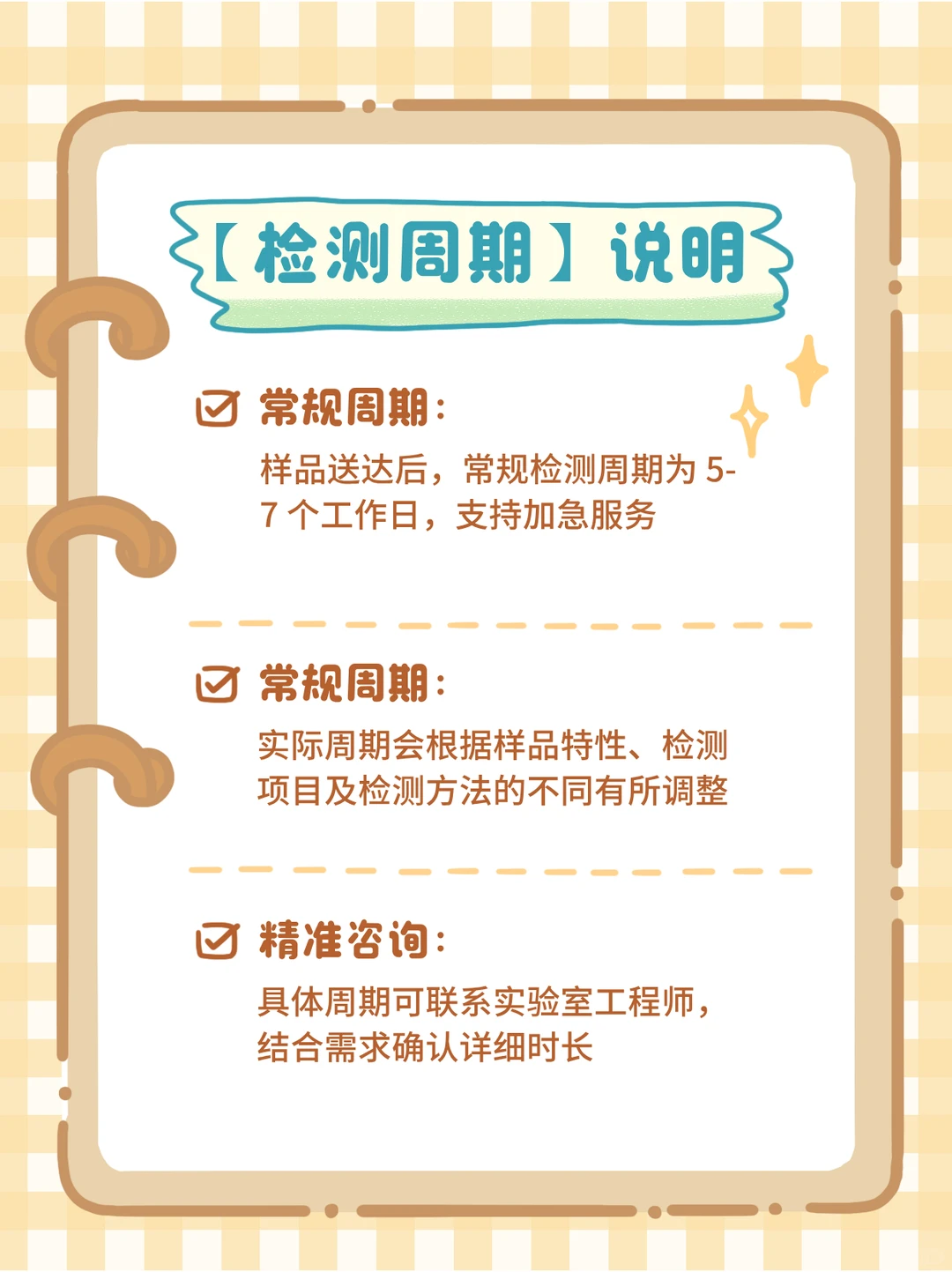 工业废水检测机构，工业废水成分含量检测