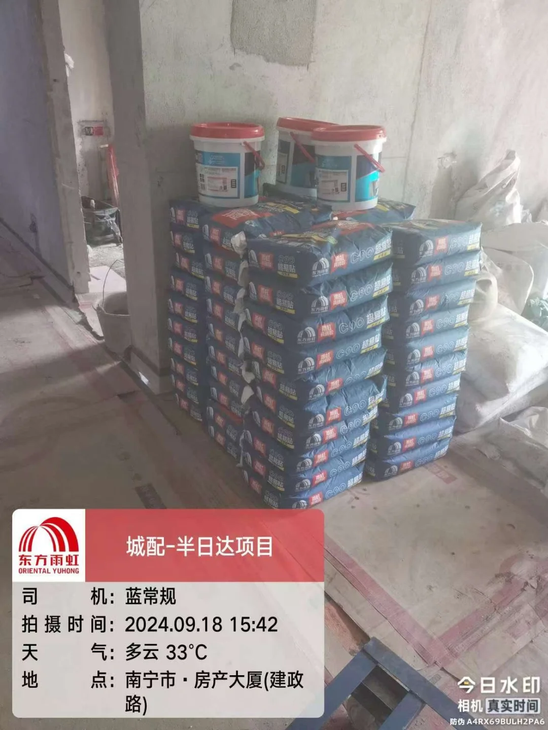 南宁装修材料批发商