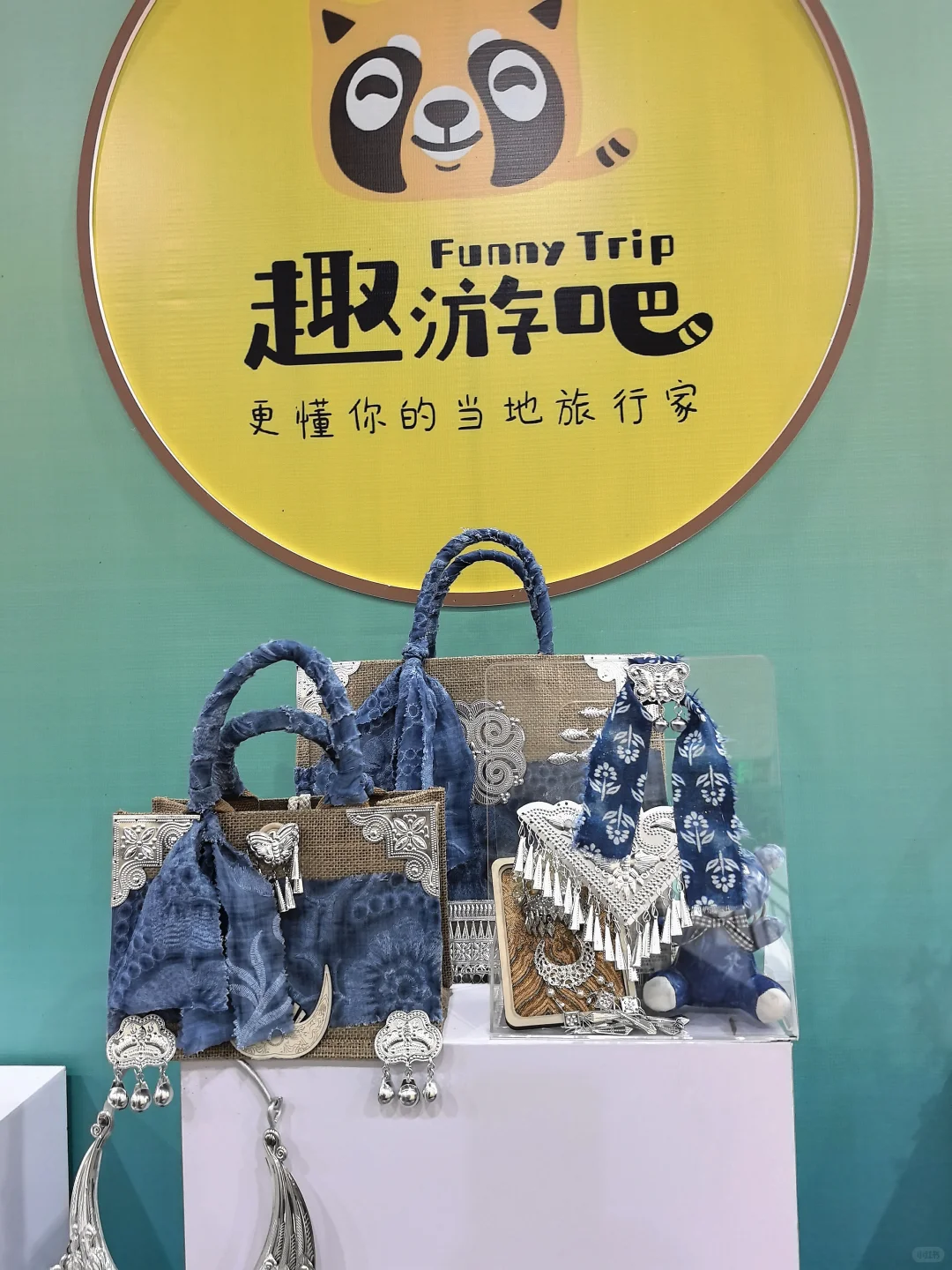 贵州民宿产业发展大会，我们来啦～