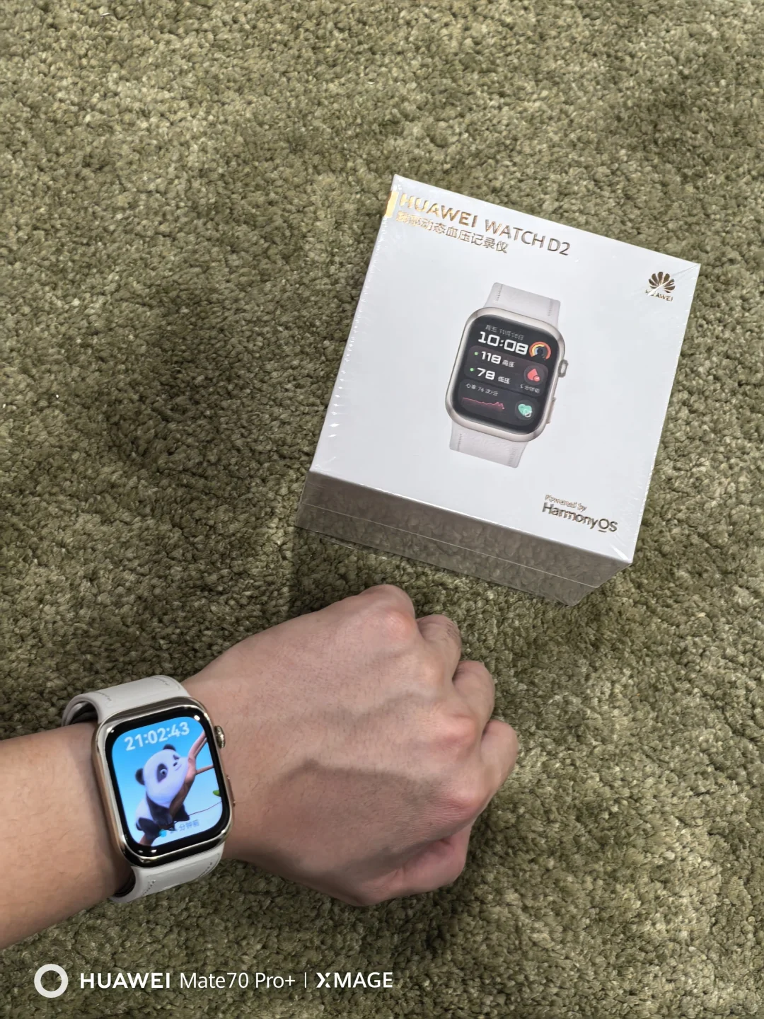 上海医保拿下华为WatchD2⌚