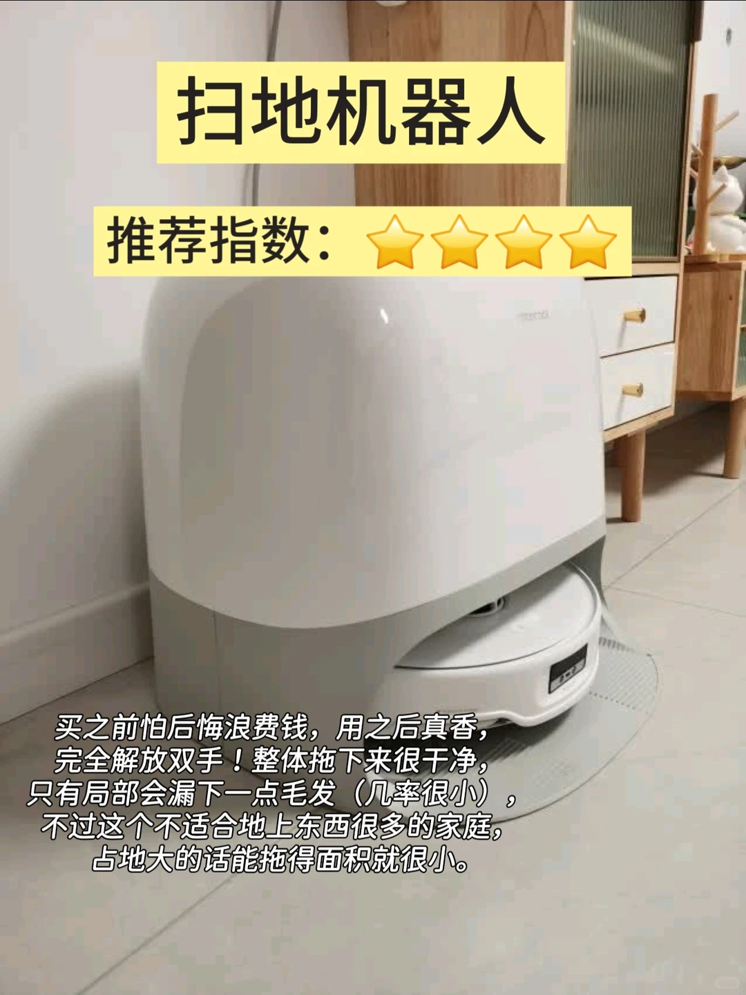 新家最值得入手的品质小家电