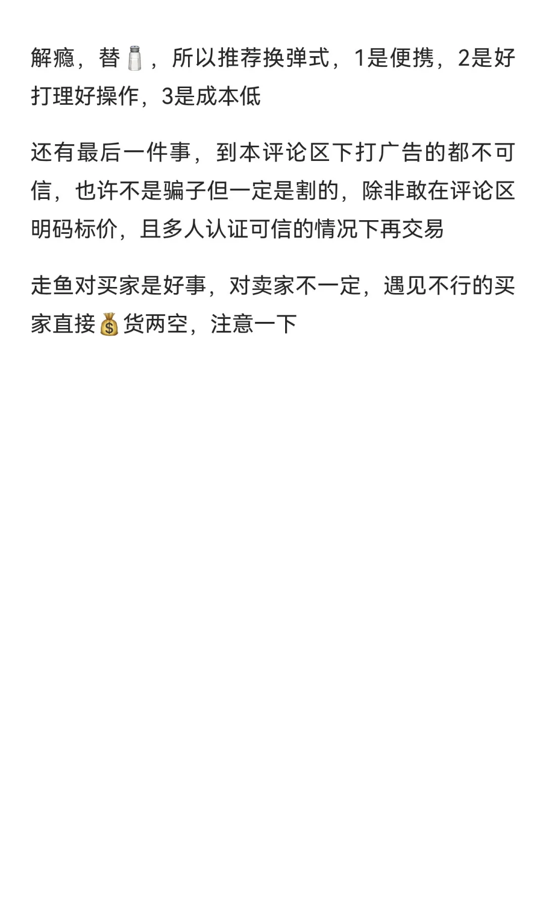 在电子雾化行业深耕的5年