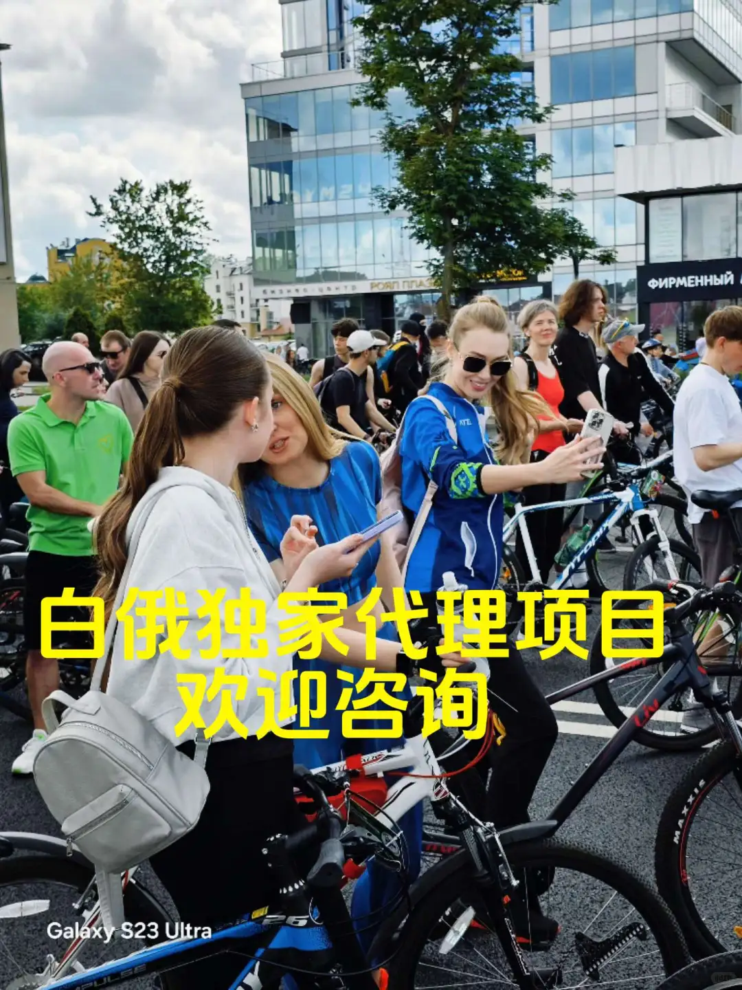 白俄罗斯市场系列优势项目，欢迎咨询