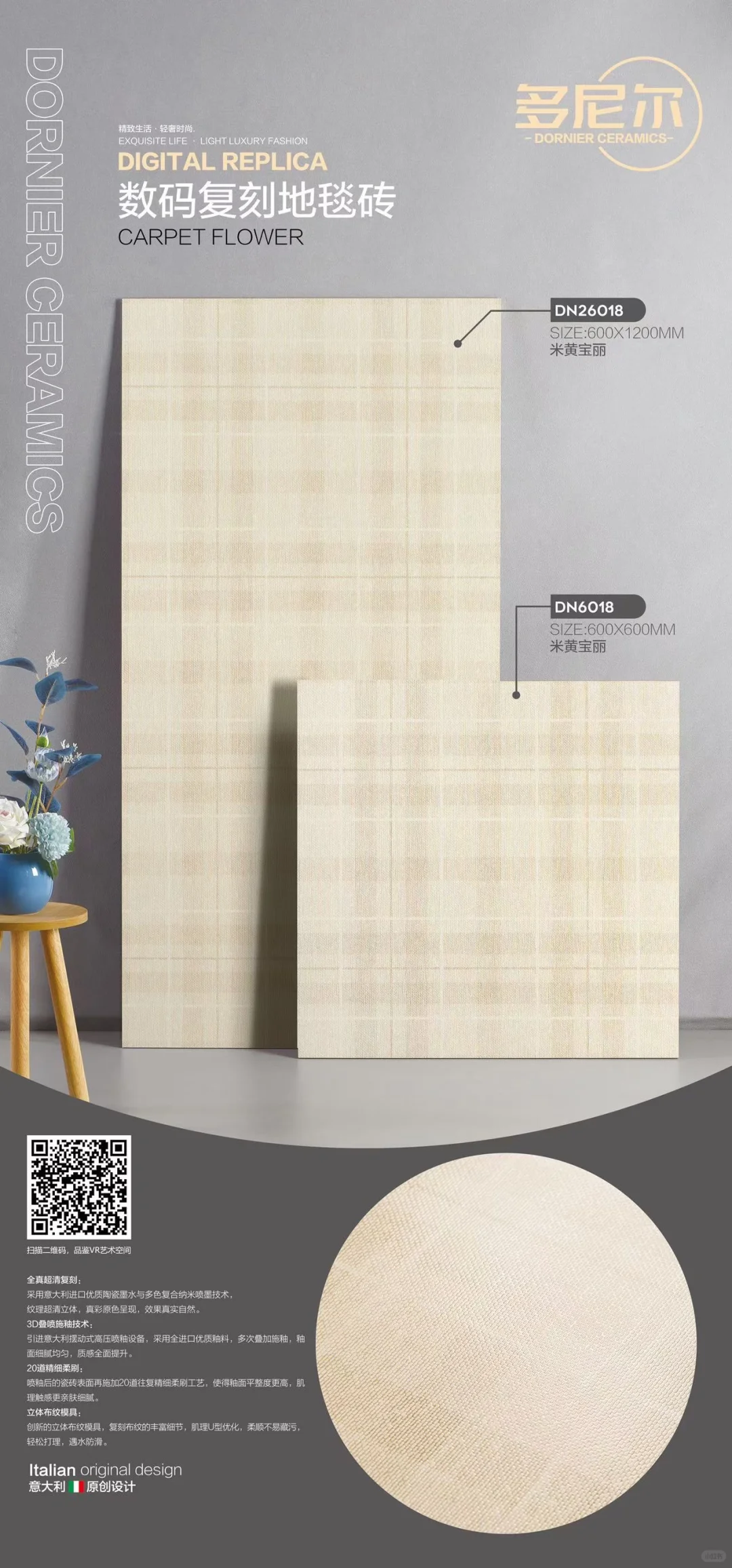 仓库批发零售白菜价