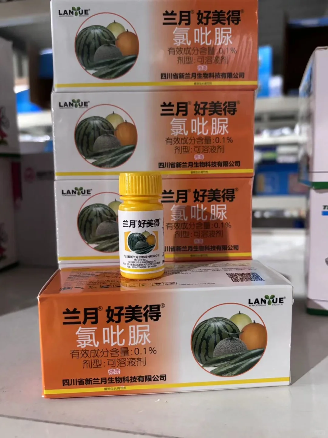 重生之我在网上卖农药