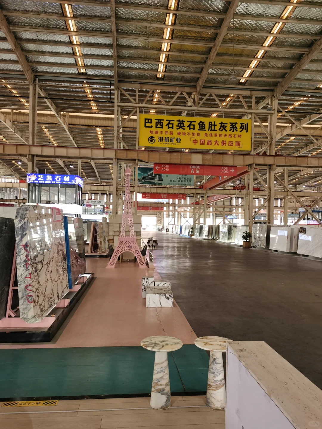 生活中的化学-大理石-东华环球石材市场