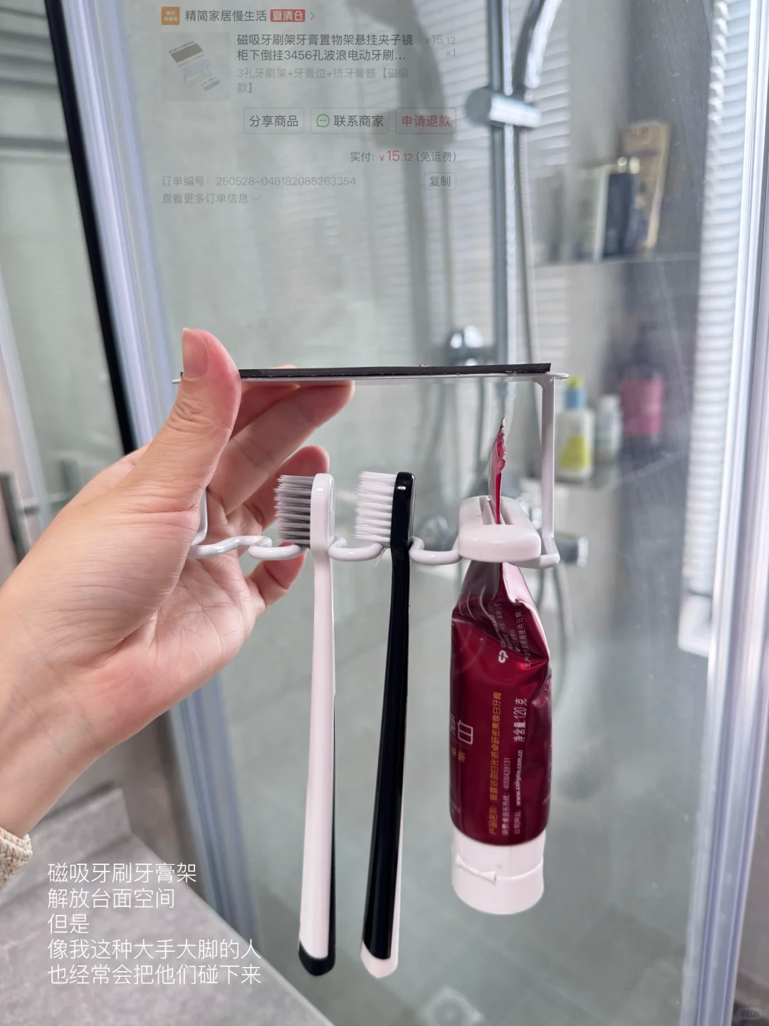 新家的磁吸好物合集