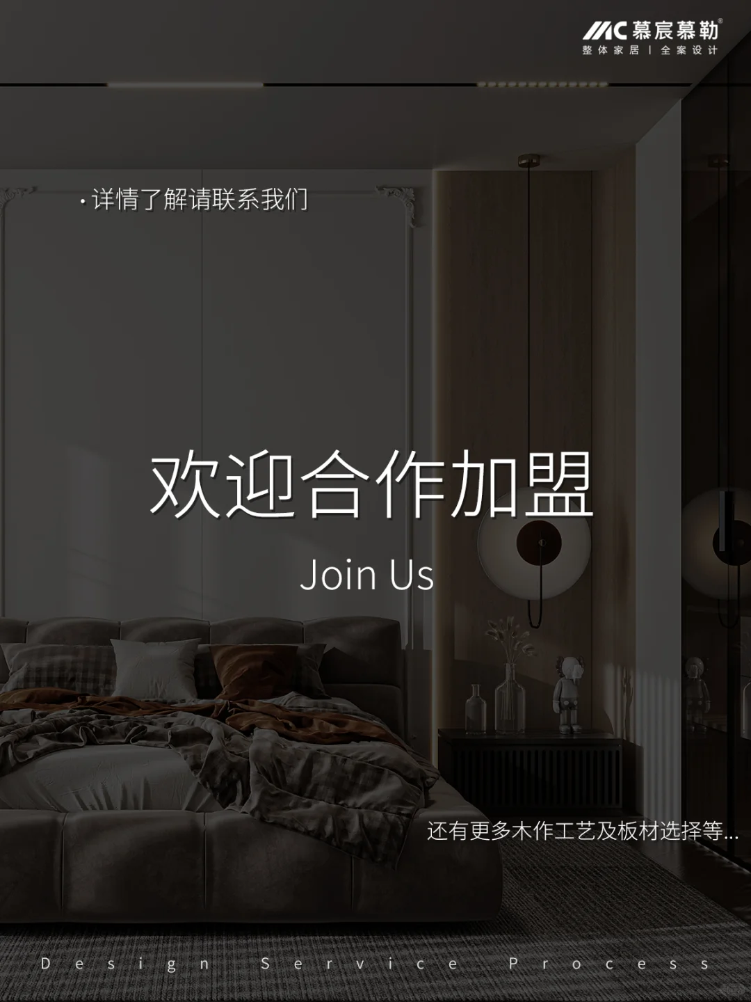 Hey ❗️我们的全国合作加盟计划启动啦?