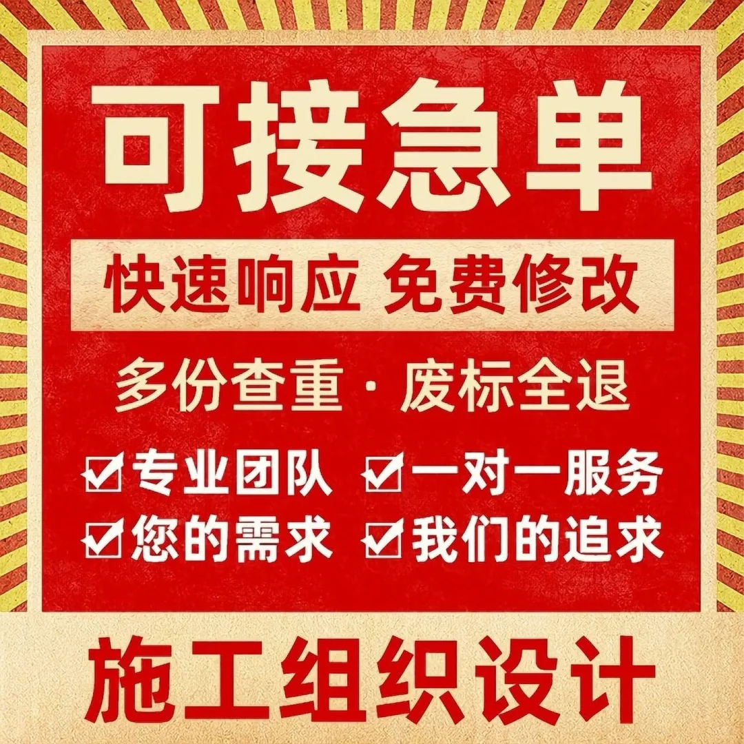 来宾标书制作、煤矿采购、国网电力标书代