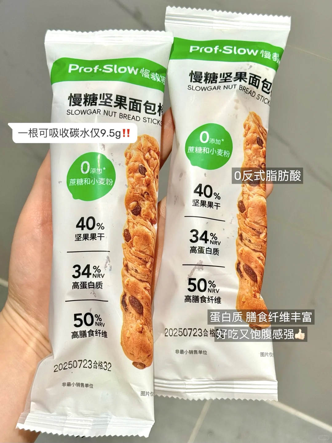 糖尿病控糖早餐 ?简单易做?营养均衡