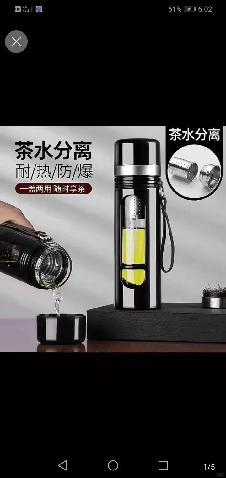 认识这些生活中针孔摄像头。