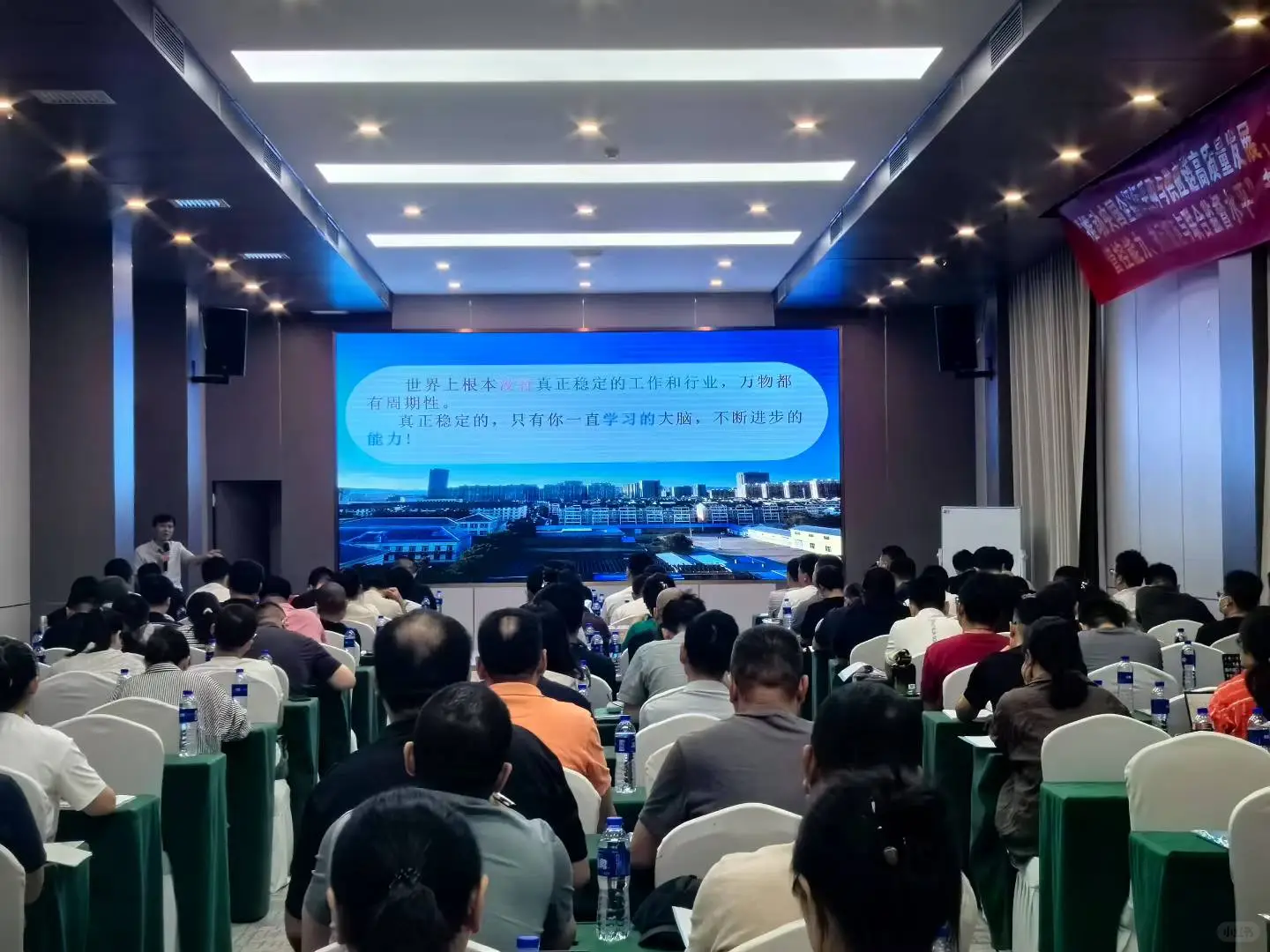 呼和浩特招标采购培训现场