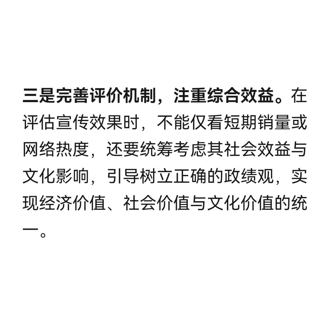 【擦边书记】成为今年面试热点!