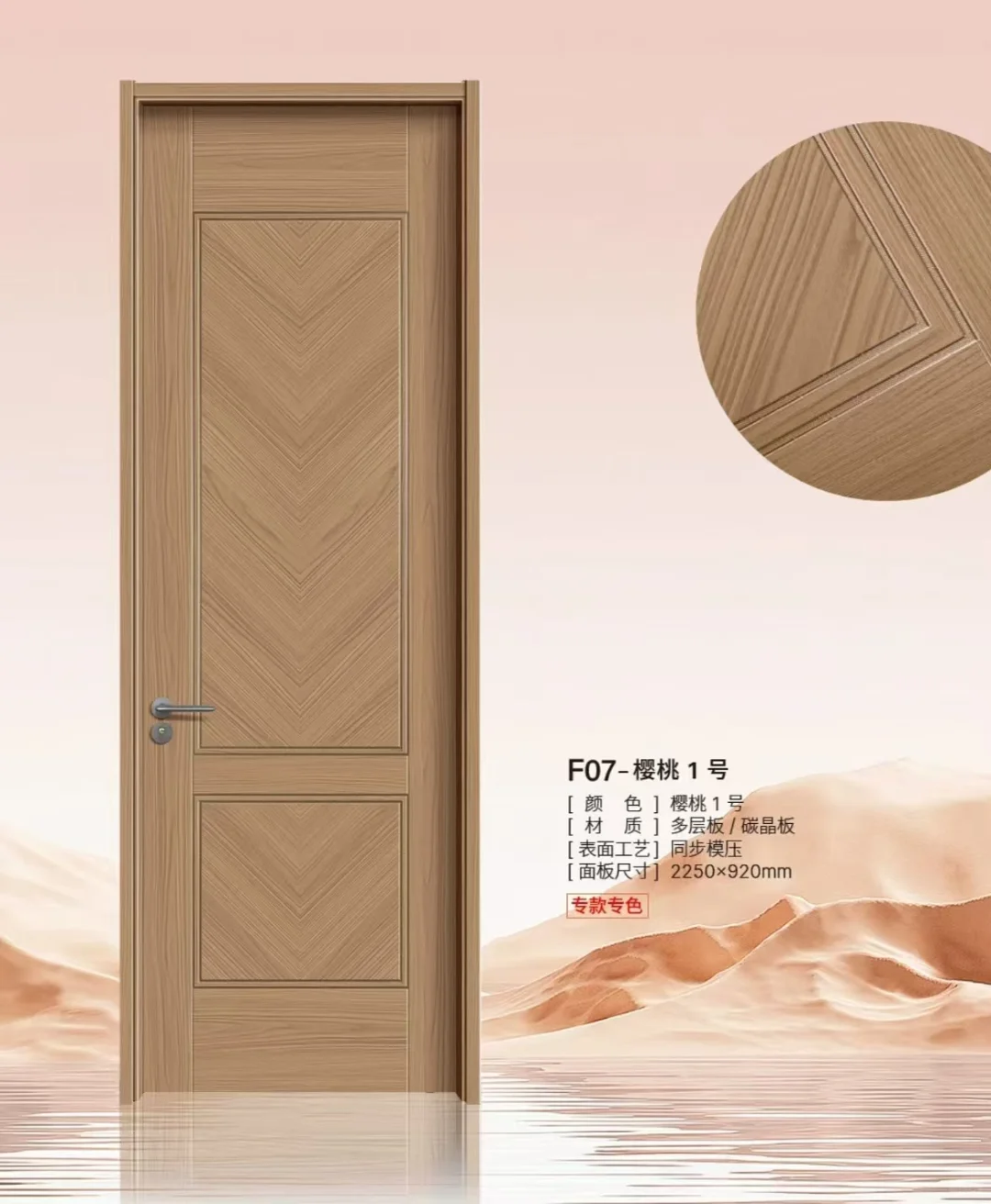 橡木实木烤漆门。白色黑色灰色奶油风