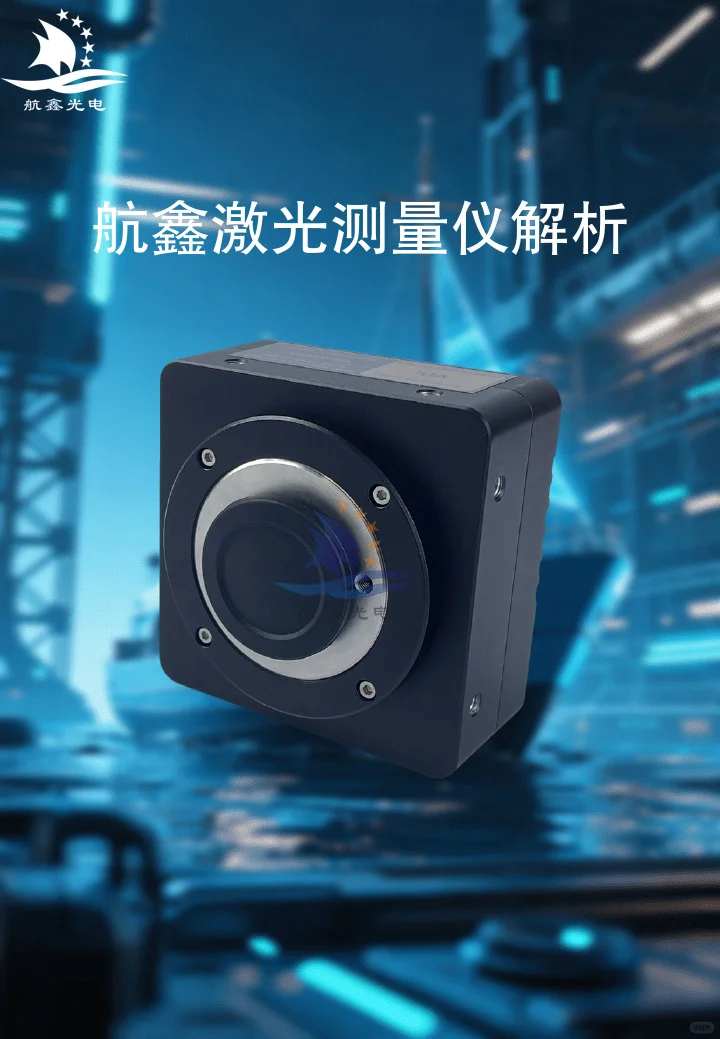 激光波长检测仪-精准检测！