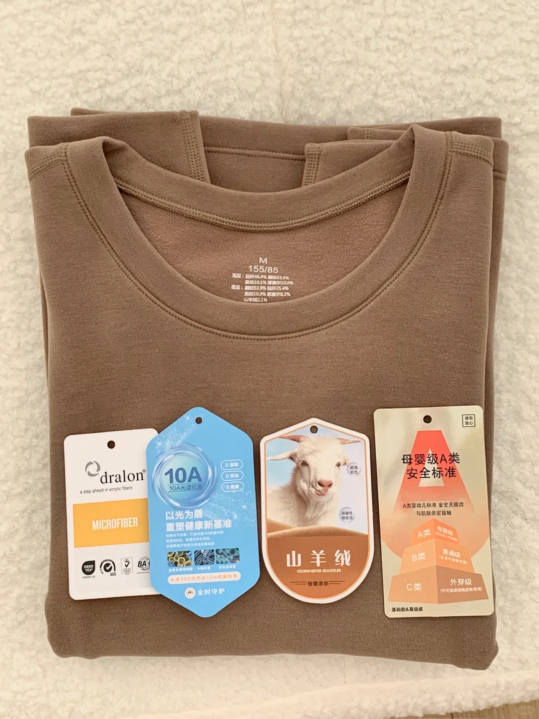 我是厂家我有话要说!好的保暖内衣根本不贵!