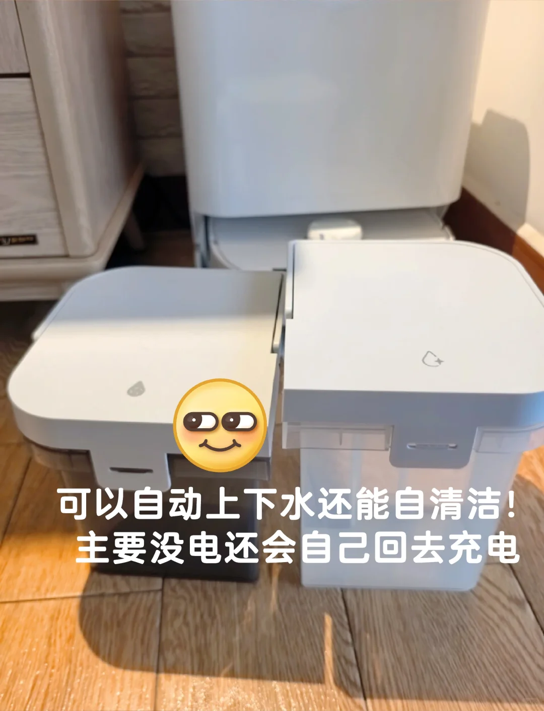 我要吹爆这几件让人幸福感爆棚的小家电！