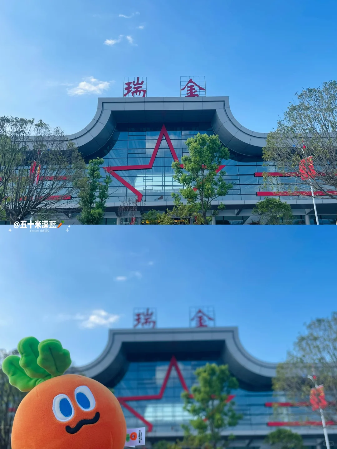 ?赣州瑞金机场?✨JRJ赣州瑞金✨