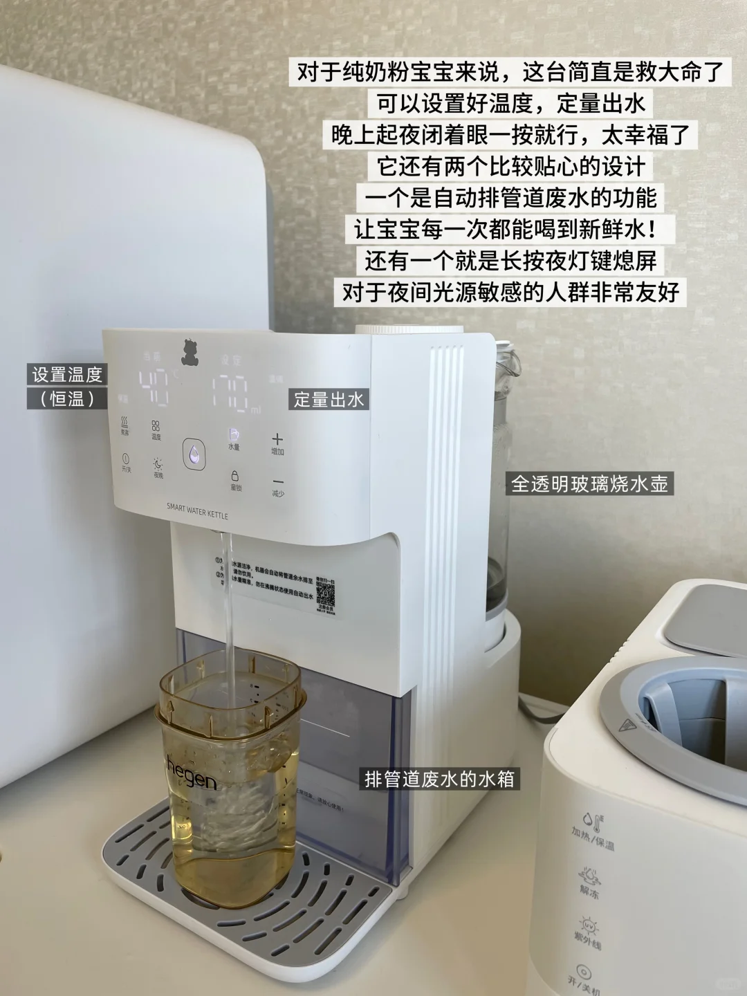 长期主义，分享养娃半年超实用的小家电合集