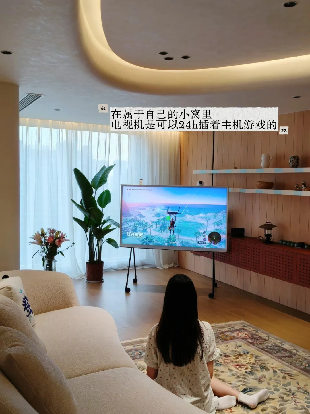 新家快递1/100|移动电视是客厅的灵魂!