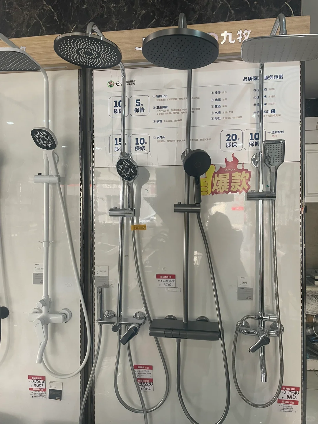 装修买卫浴厨电来大港建材市场！