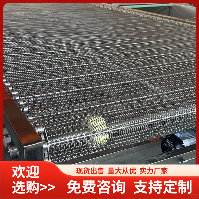 网带输送机厂家直销