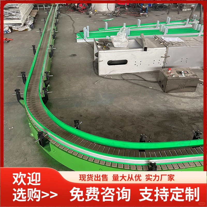 柔性链板输送机公司