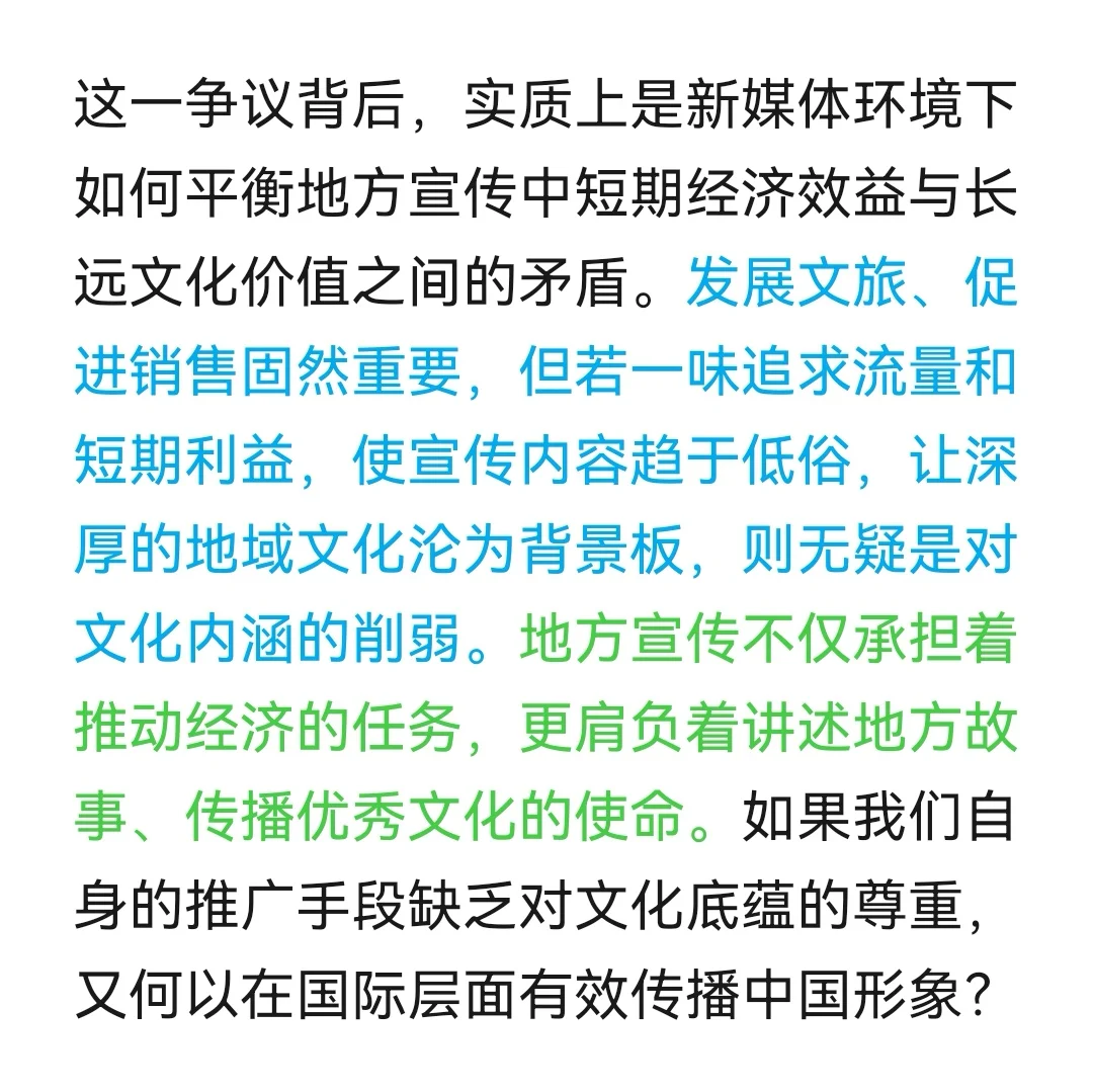 【擦边书记】成为今年面试热点!