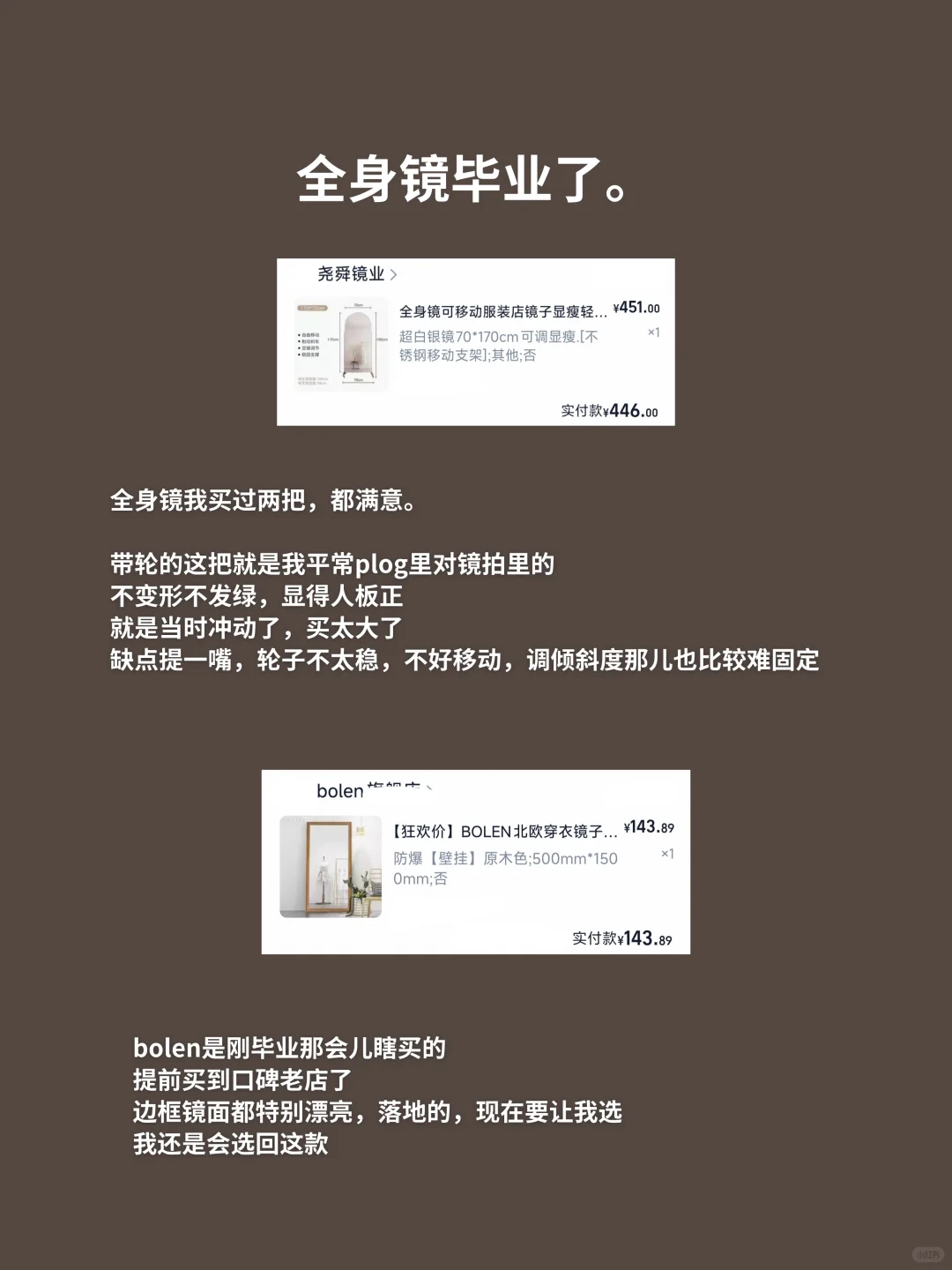 写写巨满意的租房好物。