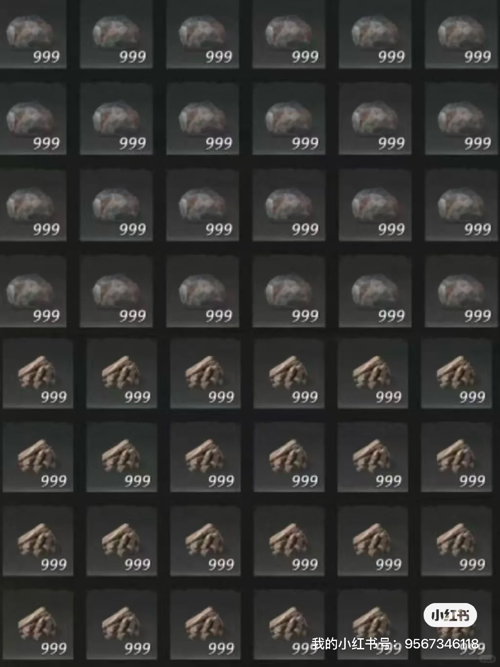 AAAA燕云建材批发