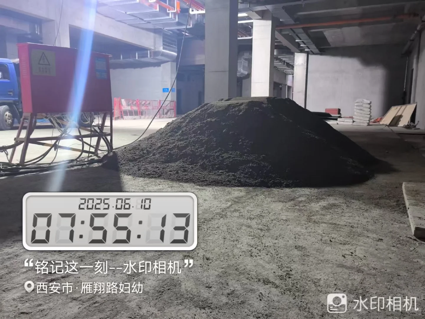 西安沙石水泥大大大大降价了！！