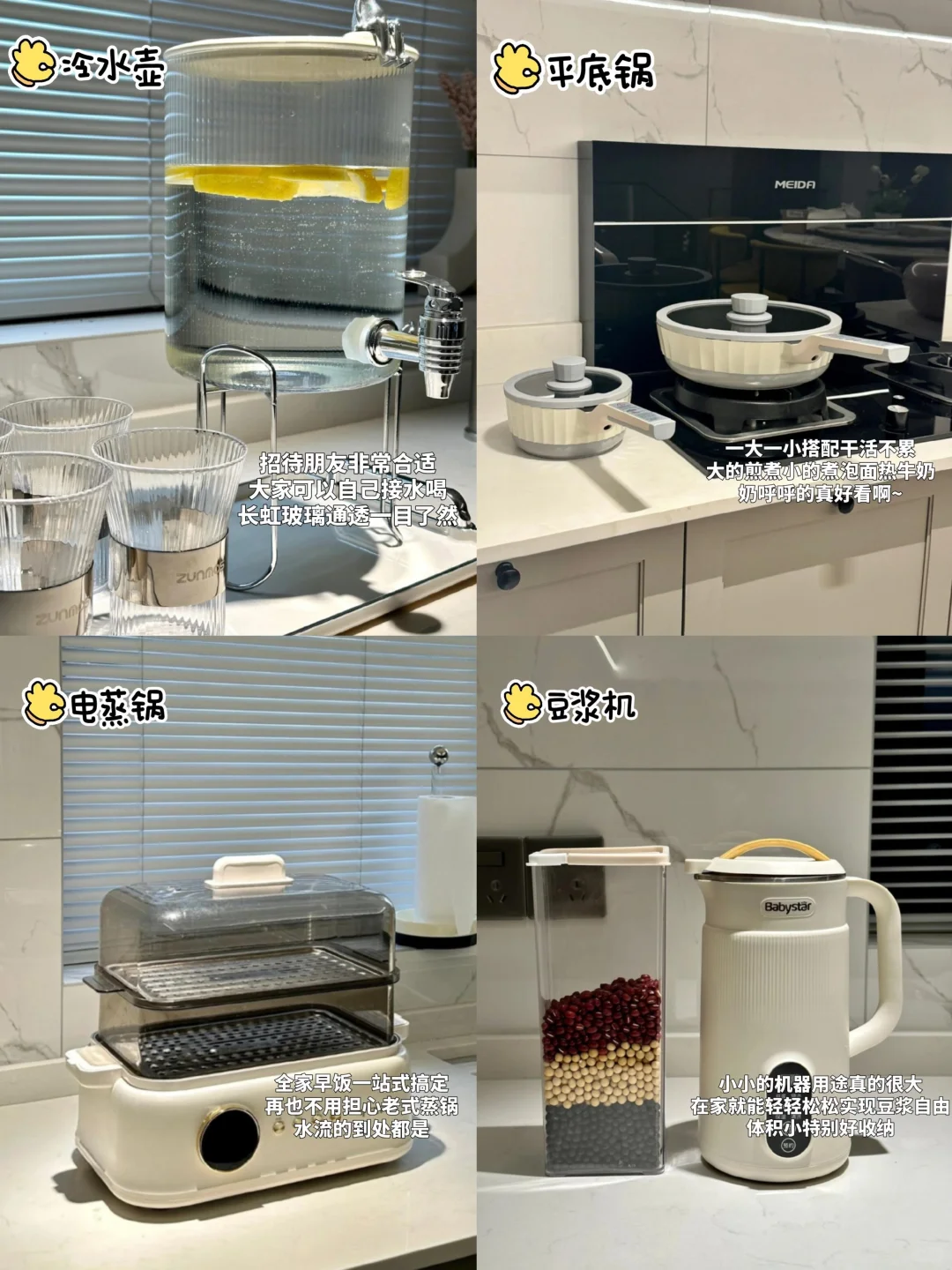 被邻居追着问的新家好物✨简约实用又高级