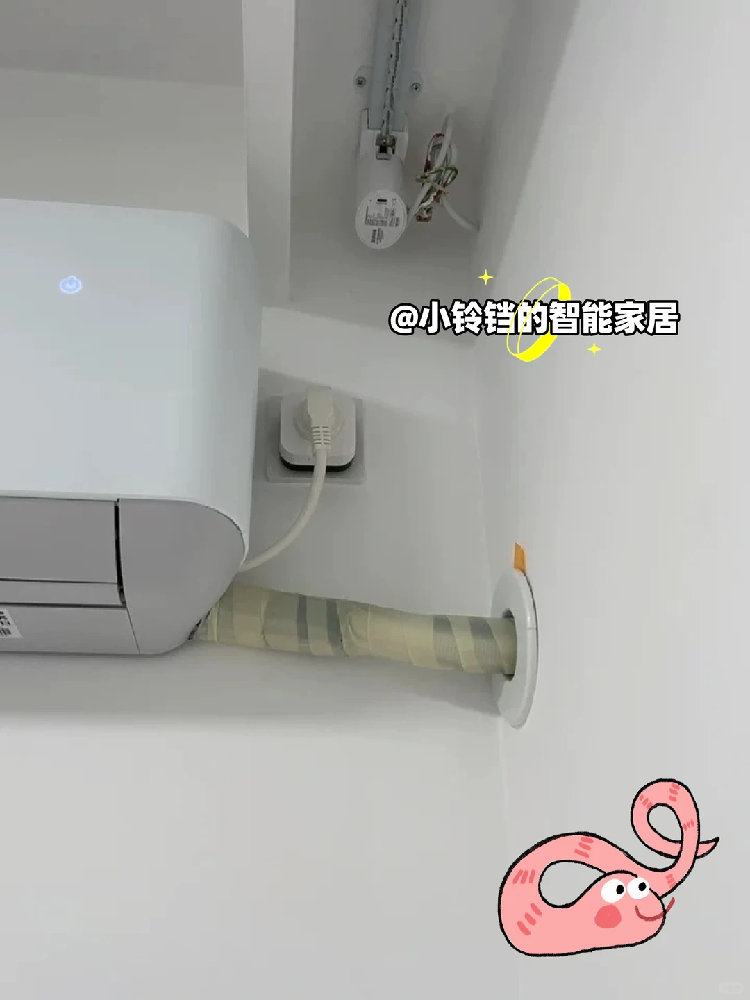 2025小米智能家居方案完整版❗附清单