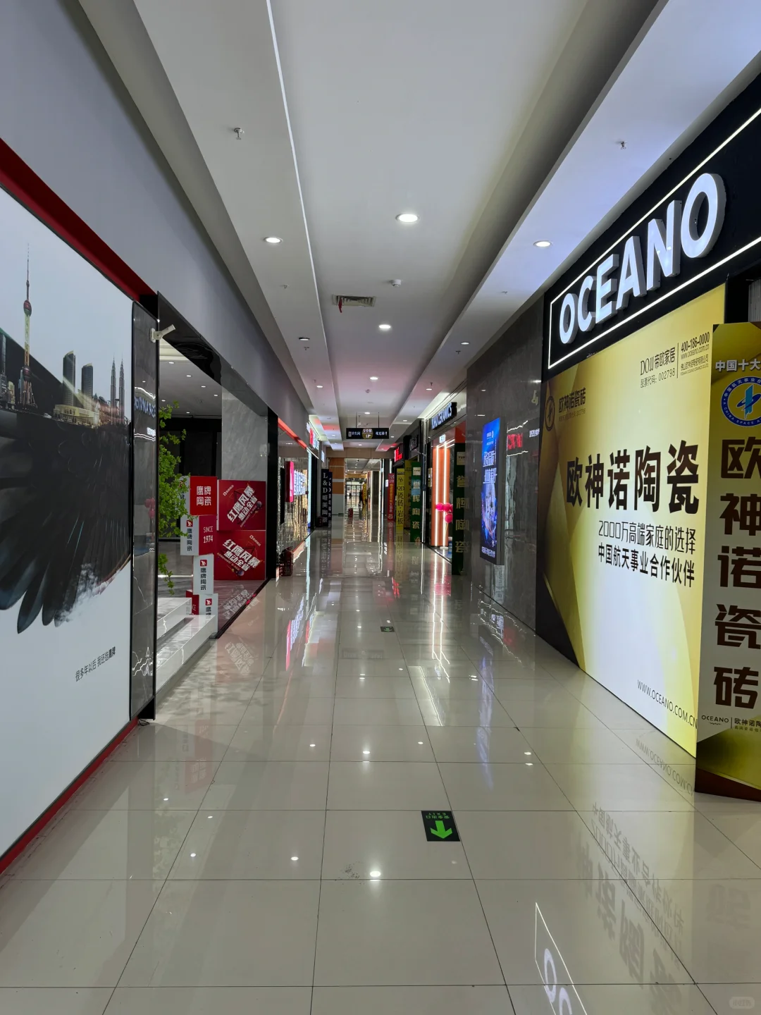 石家庄装修建材家具市场