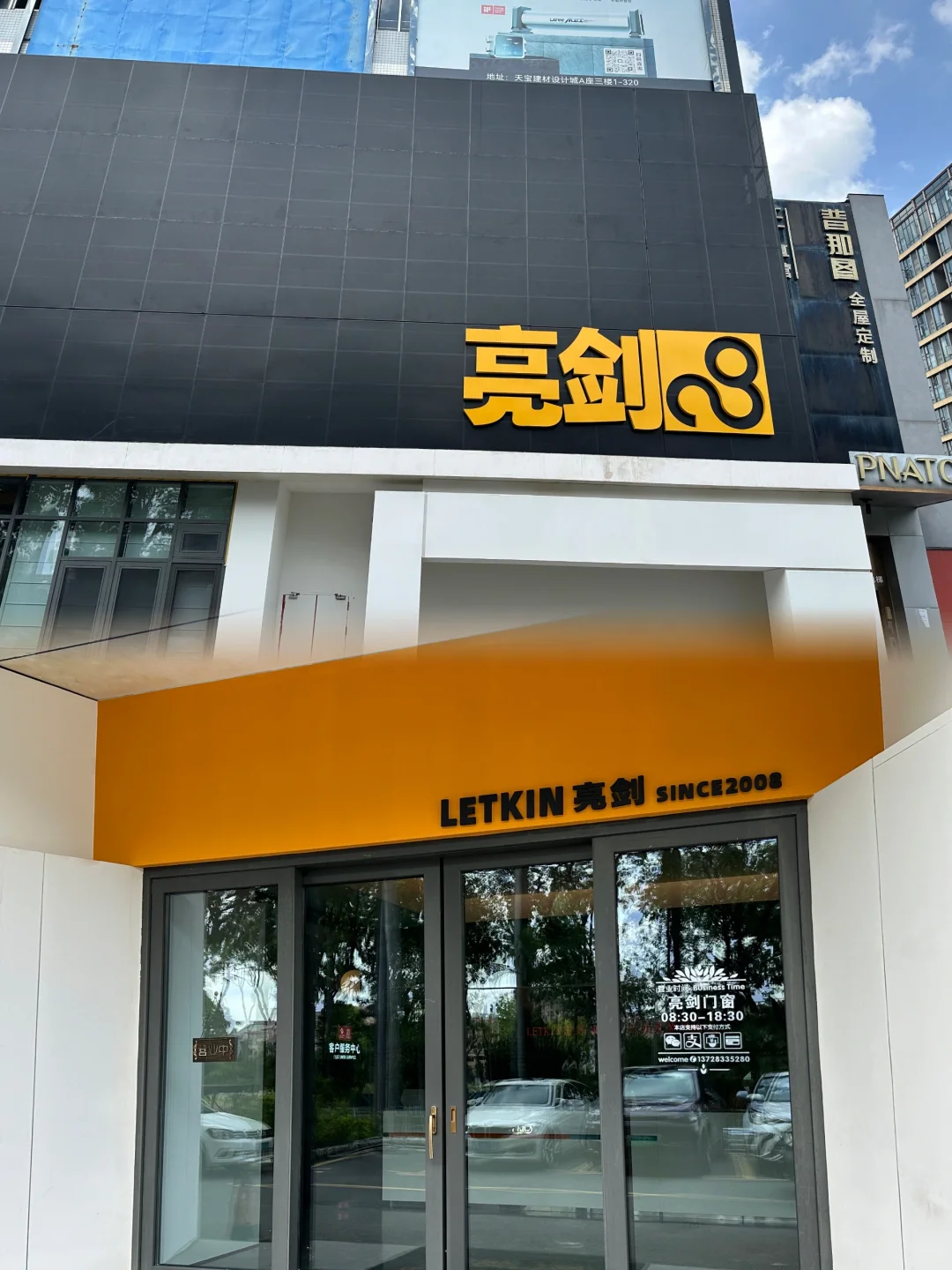 来抄作业，东莞建材市场怎么逛？