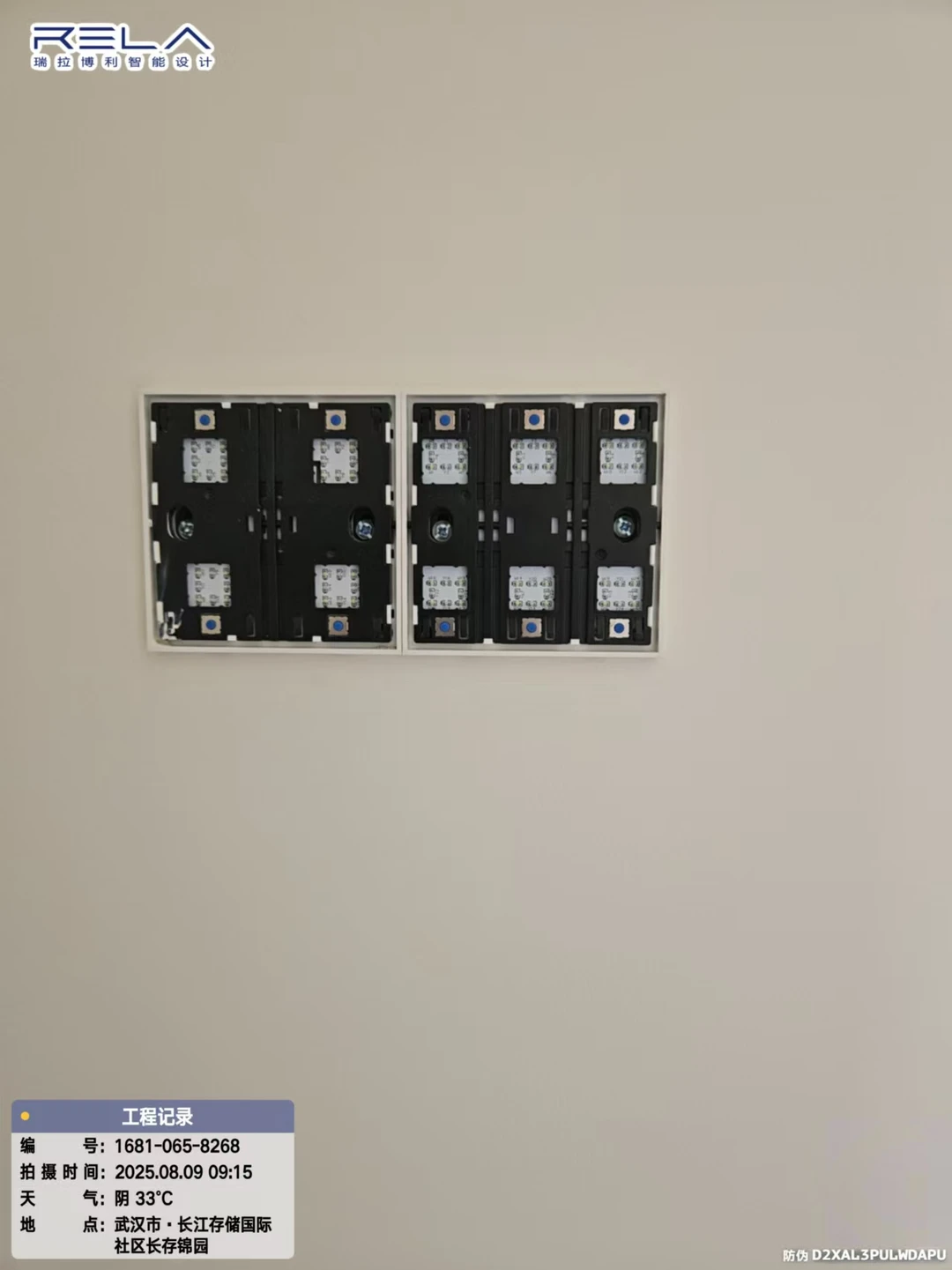 多套武汉长存锦园米家智能家居服务进行中