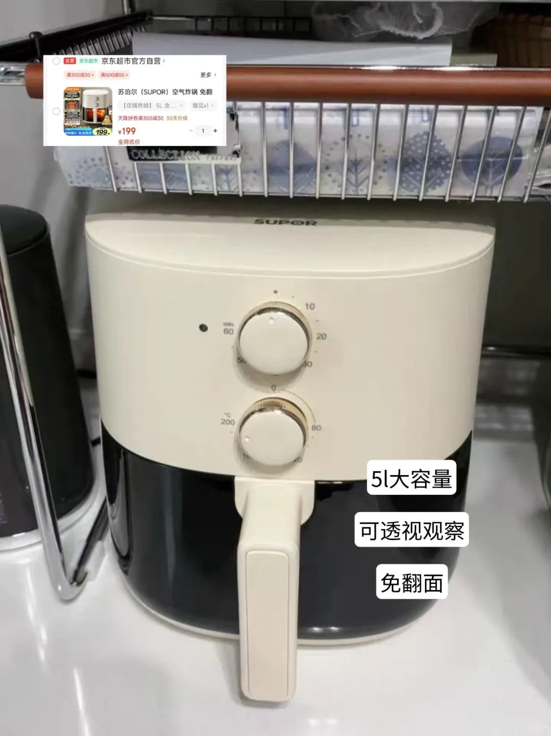 租房必备丨超实用的小家电分享集合