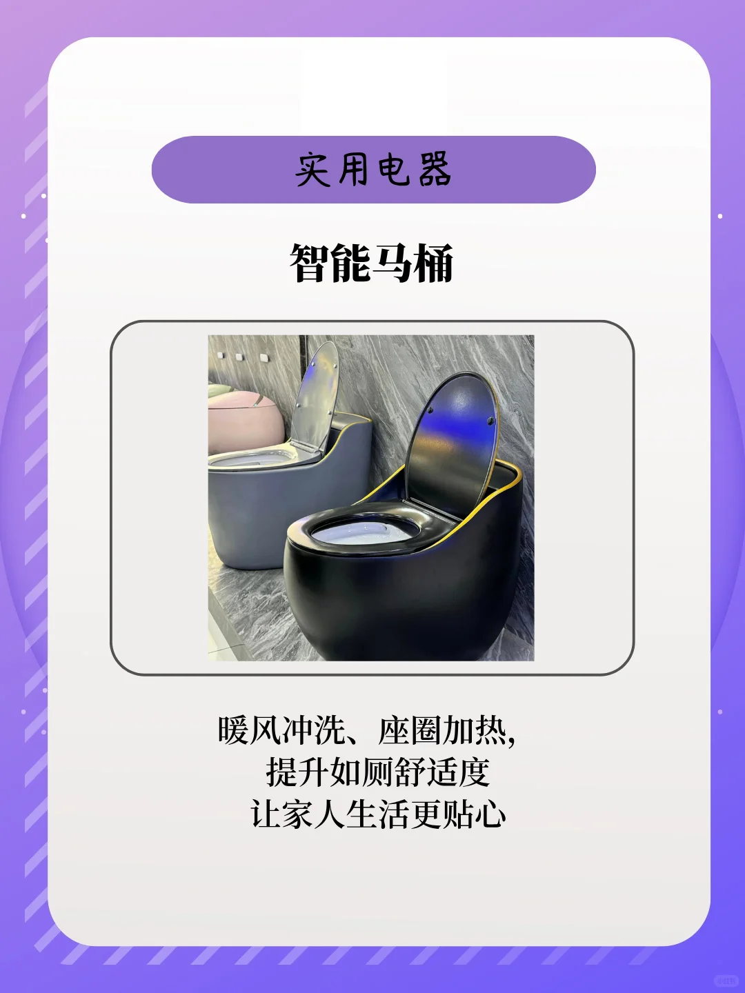 入住新家后才知道！这7件电器很实用！