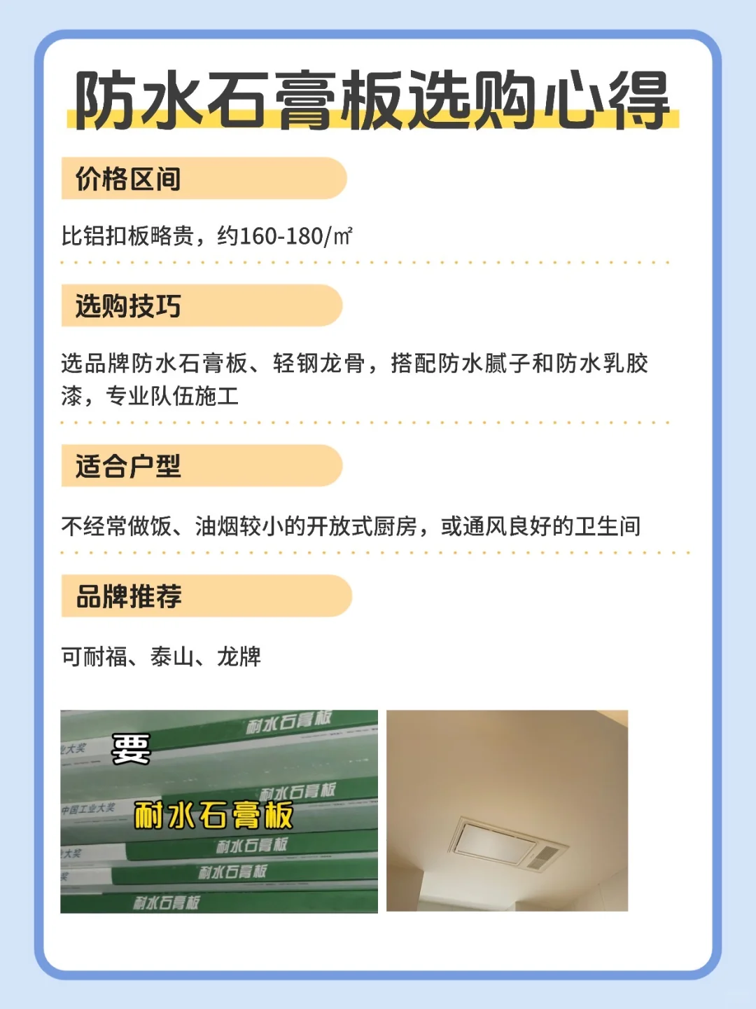 成都！1小时内可以逛完一条街的建材！