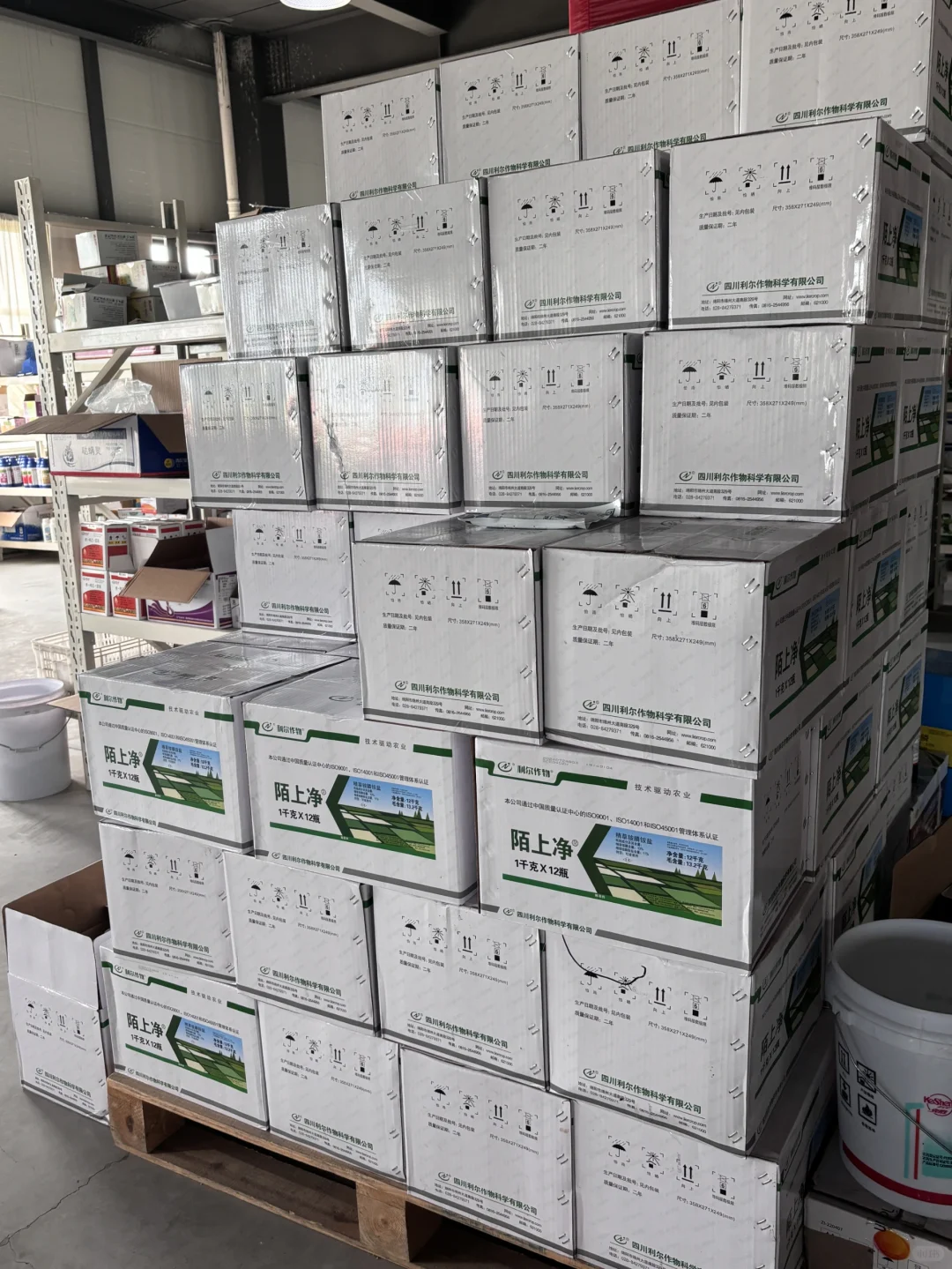 重生之我在网上卖农药