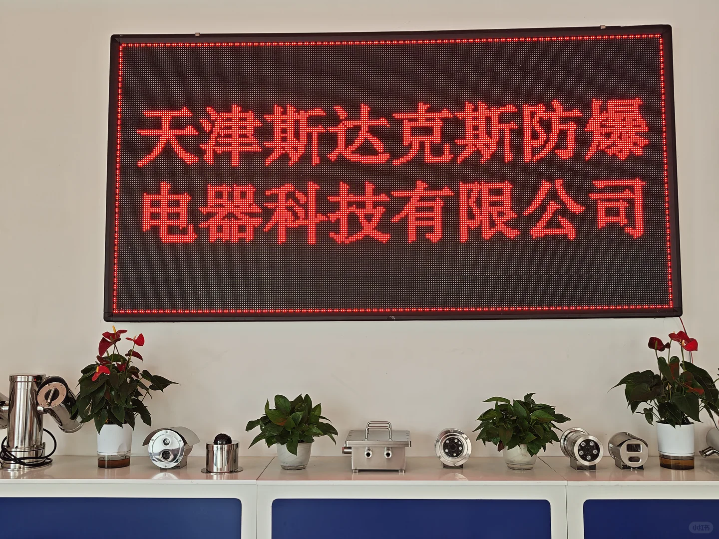 防爆监控厂家直销