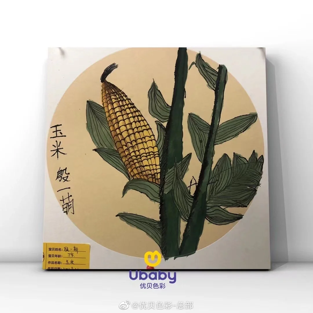 ?玉米 产量最高的农作物呀 ??????