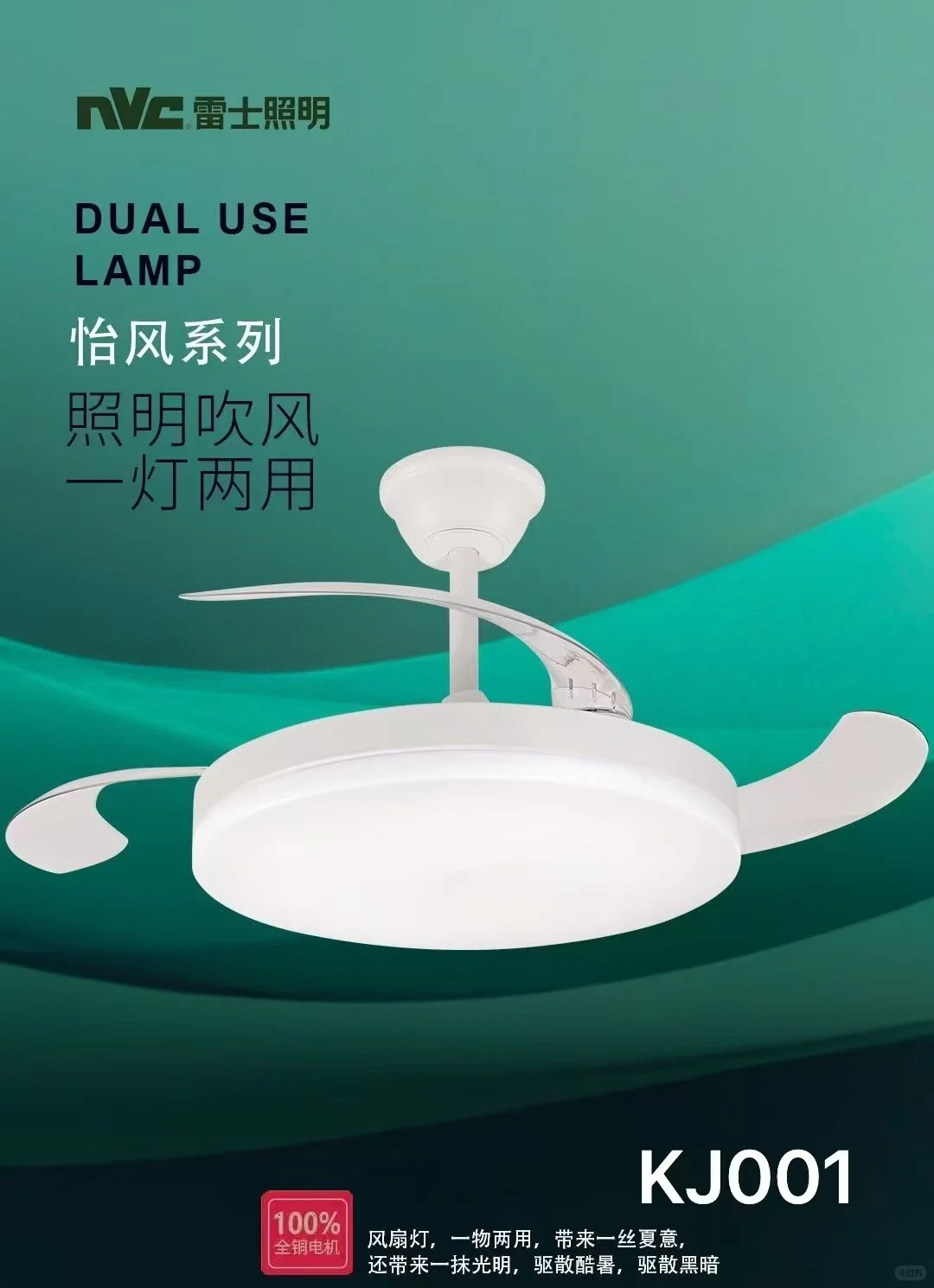 雷士照明全品类批发