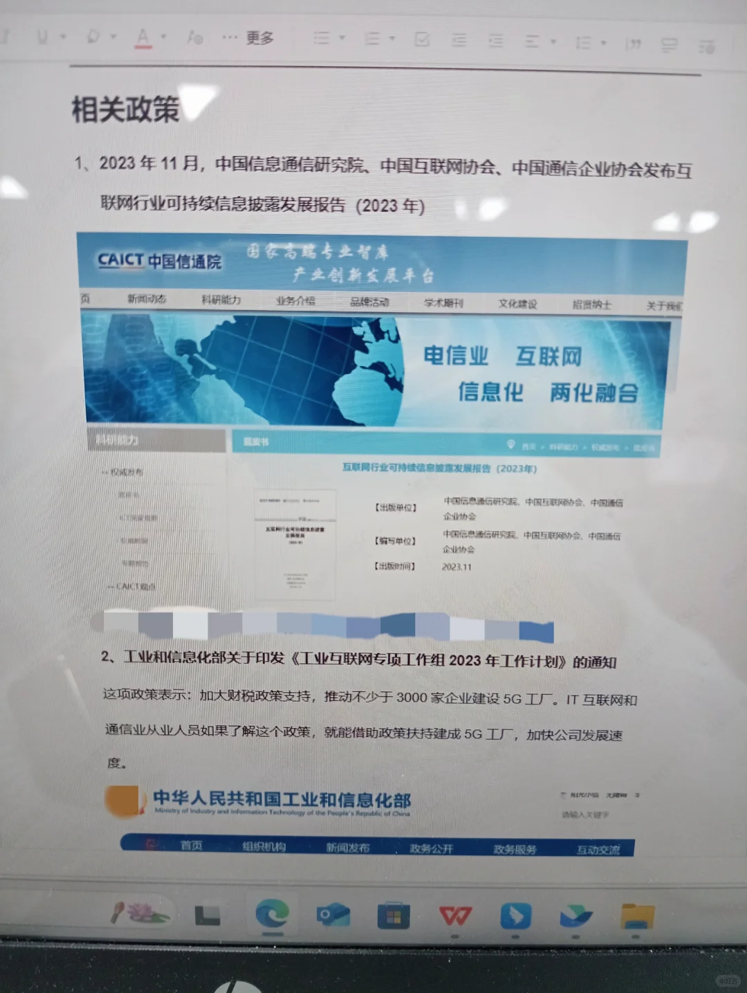 通信工程可大胆尝试新方向！