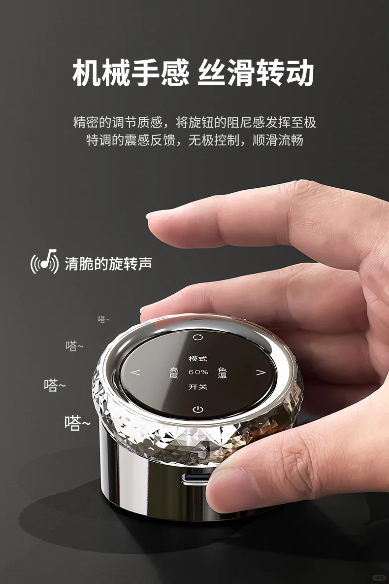 挖到宝!这旋钮开关让居家幸福感爆棚?