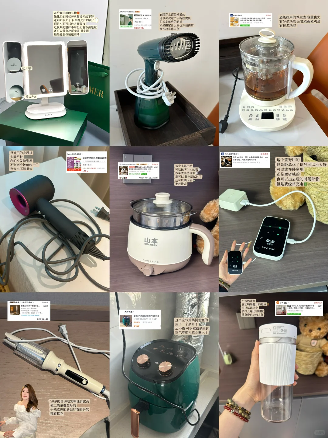 ?一期提升幸福感的租房小电器分享！无广！！