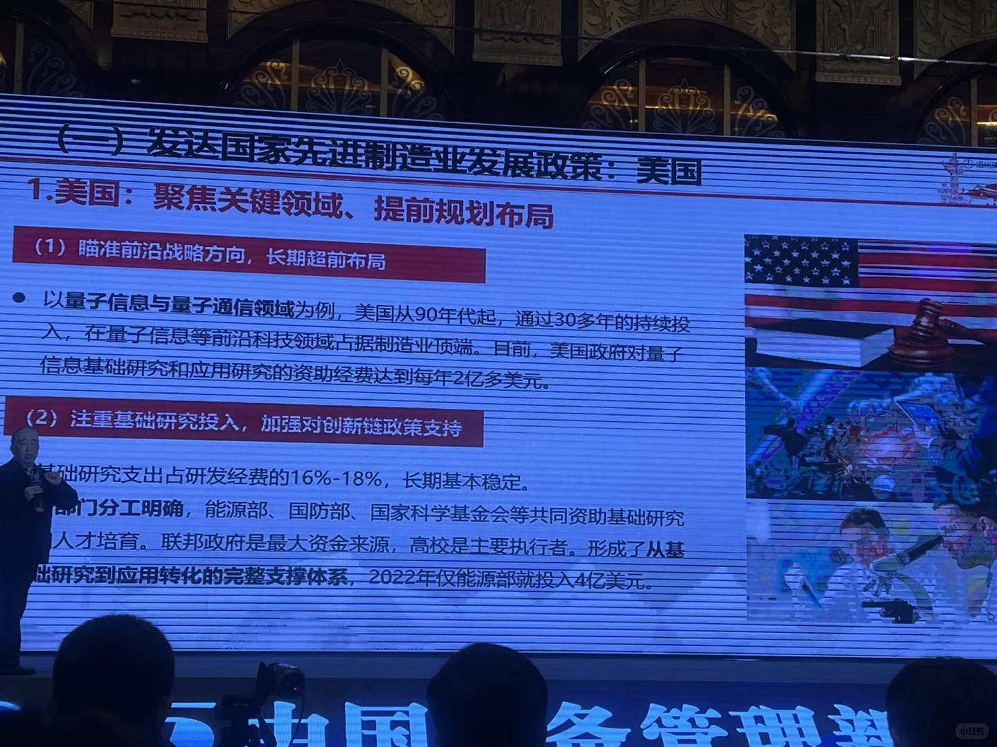 全球先进制造业发展趋势与机遇