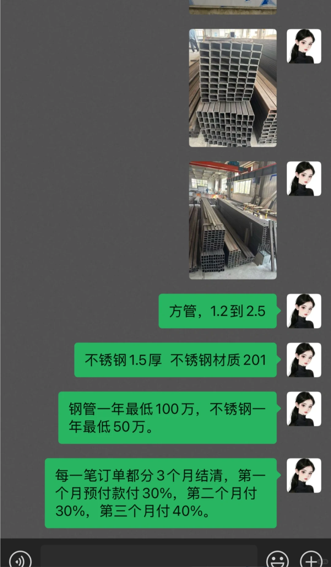 求年供货150万的不锈钢➕钢管供应商